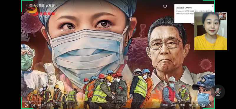 1608018102426068253.png 图片23.png