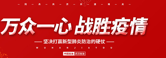 QQ截图20200210125845.png
