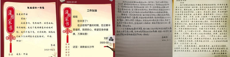 探讨探讨.png